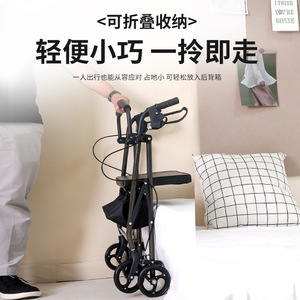 รถช่วยเดินยงเหอ วอล์คเกอร์ โรเลเตอร์ โครงเหล็กกล้าคาร์บอน 4 ล้อ พับได้ ปรับความสูงได้ สำหรับผู้สูงอายุ พร้อมที่นั่งและตะกร้าใส่ของ - Product Image 4