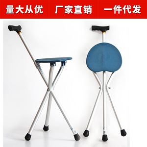 Aide à la marche avec siège pliable, béquille télescopique en alliage d'aluminium pour personnes âgées, bleu YC8101AL - Product Image 2