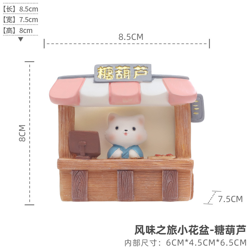 Tour des saveurs petit pot de fleurs-gourde à sucre