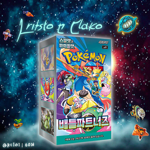 Para Pokemon Card-Authentic Battle Partners Scarlet Violet Expansion Pack 30X150 Cajas de hojas Papel Hecho Corea Venta al por mayor TCG - Product Image 3