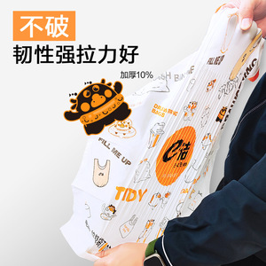 E-clean Drawstring Trash Bags 45x50cm Thickened White Household Garbage Bags for <b>Kitchen</b> Use - Product Image 2