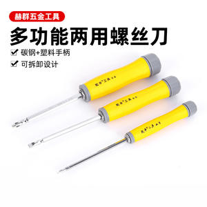 ชุดไขควงแม่เหล็กอเนกประสงค์ DIY แบบสองหัว ฟิลลิปส์และแบน สำหรับซ่อมแซมในบ้าน 1-20 ชิ้น - Product Image 5