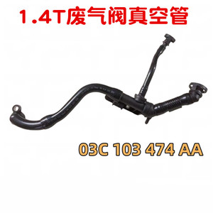Tubo de vacío Volkswagen 03C103474AA 03C103474P para Beetle, Tiguan, Scirocco, EOS, Sharan, SEAT, pieza de repuesto - Product Image 5
