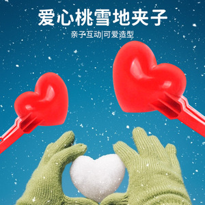 Jouet d'<span class=keywords><strong>hiver</strong></span> pour enfants en plein air Clip de boule de neige en plastique flexible Machine à boules de neige simple pour les combats amusants Jeu de plein air - Product Image 3