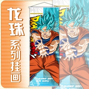 6 Estilos de Decoración de Pared de Anime, DBZ Dragon Son Goku Vegeta, Patrón de Dibujos Animados, Pergamino de Pared de Anime, Derivado de Animación - Product Image 5
