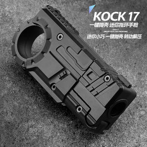 KOCK 17 Mini pistolet à anneau de doigt 9x19, éjection à une touche, jouet anti-stress - Product Image 3