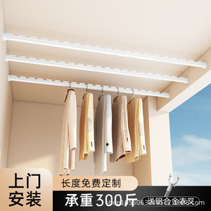 Aluminum Alloy Ceiling Mounted <b>Clothes</b> Drying <b>Rack</b> Fixed Wall Mount Heavy Duty Single Bar Rectangle Shape Foshan Origin - Product Image 1