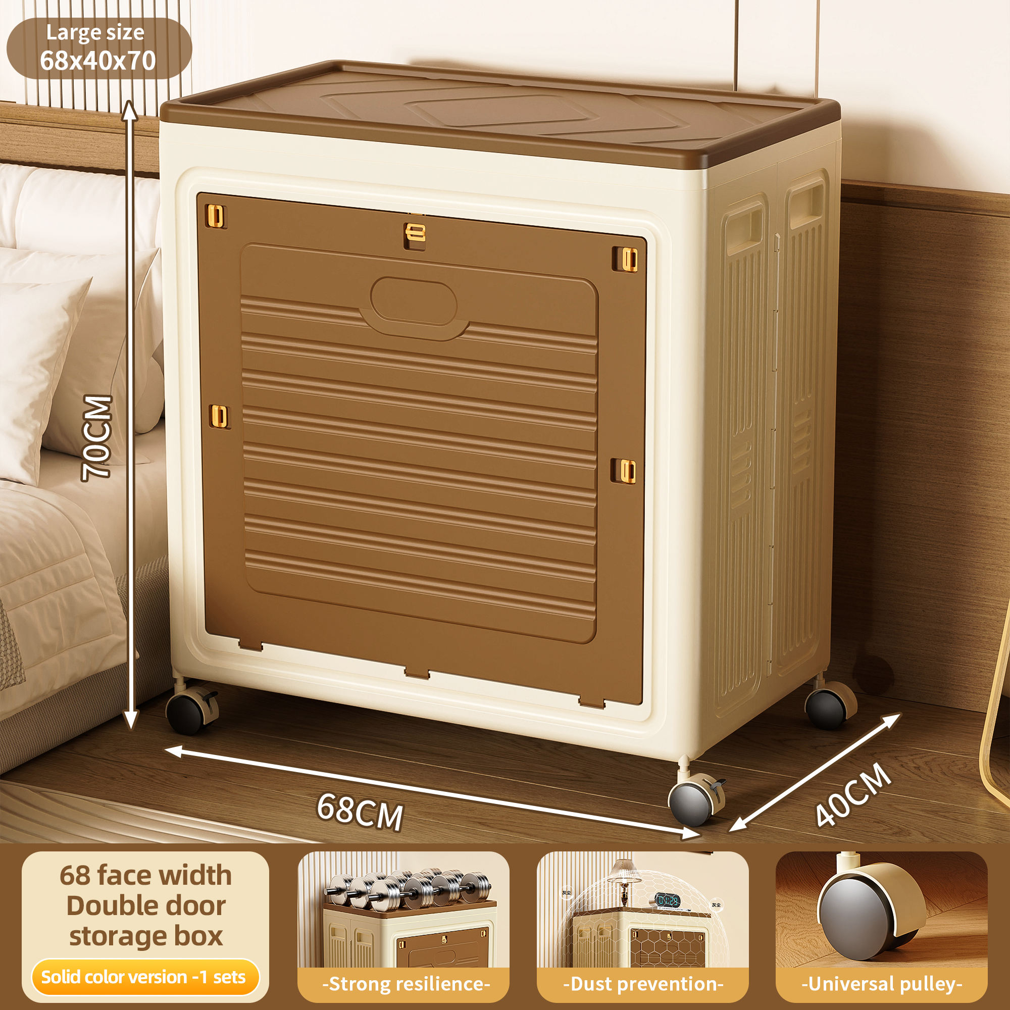 สีน้ำตาล-1 ชั้น