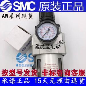 Válvula reguladora de presión de filtro SMC AW30/AW20/02D/03D/04D/<span class=keywords><strong>BD</strong></span>/DG/<span class=keywords><strong>1</strong></span>/<span class=keywords><strong>1</strong></span>/2/<span class=keywords><strong>1</strong></span>/<span class=keywords><strong>1</strong></span> - Product Image 1