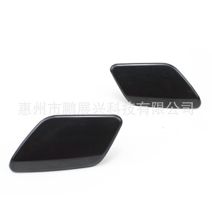 Cache de protection en plastique à clipser pour lave-phare avant Volvo S60, modèle 11-13 - Product Image 5