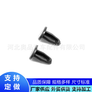 Mitsubishi Hood Seal Clip 12.5mmx13mmx5mm PP Plastic Fastener For Car <b>Door</b> <b>Trim</b> Repair Replacement Parts - Product Image 3