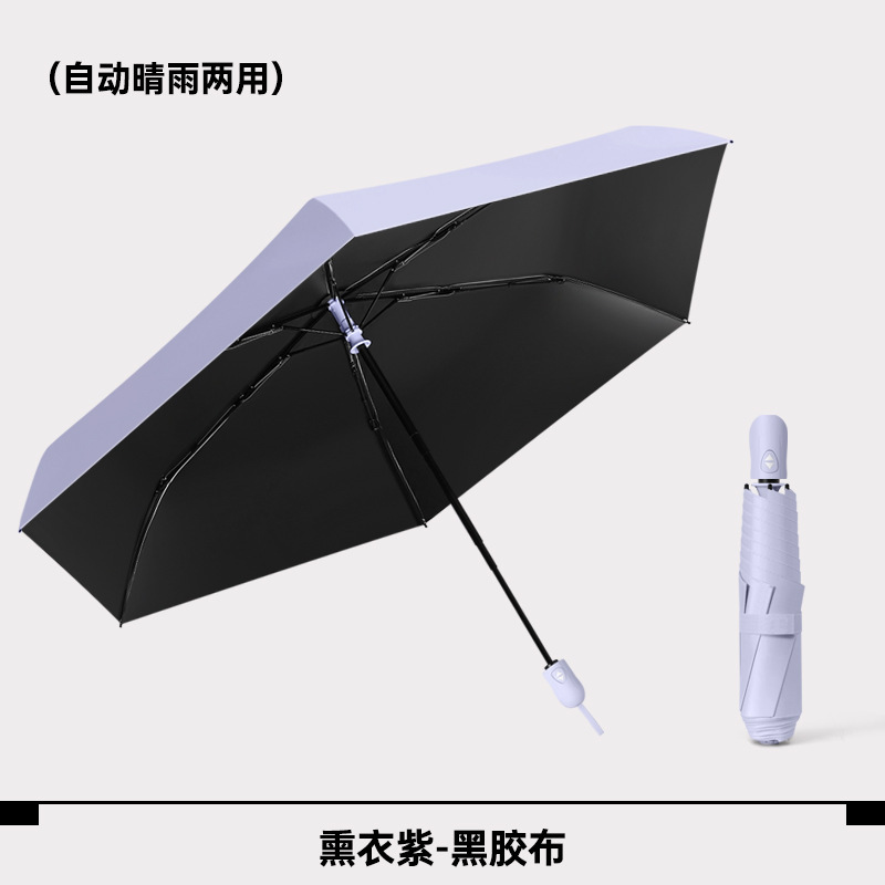 Smoked clothing purple-triple 6-bone ultra light umbrella