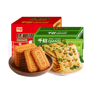 Whole Wheat Crunchy Cheese Biscuits Soda Saltine <span class=keywords><strong>Cracker</strong></span> Sem Açúcar Adicionado Lanche Saboroso para os amantes do queijo - Product Image 3