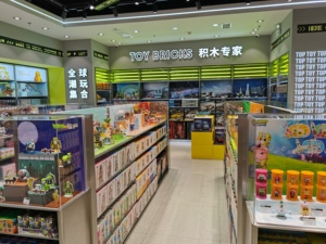 <span class=keywords><strong>Artworld</strong></span> Displays Supermercado Juguetes Soportes de exhibición para tienda de juguetes Juguetes coloridos Exhibición Kiosco Centro Comercial Minorista Exhibición de regalos - Product Image 4