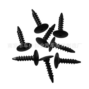 Clip de fixation en plastique pour toit de voiture Smooth Sailing A45 pour Chrysler - Product Image 4