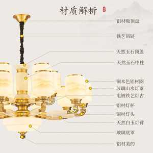 โคมไฟระย้าทองแดงสไตล์จีน ไฟ LED หลายหัวทรงกลม สำหรับตกแต่งบ้าน ห้องนั่งเล่น ห้องนอน วิลล่า - Product Image 1
