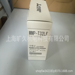 Interruptor Automático en Caja Moldeada Mitsubishi Electric NFC60-SMX 60A 3P, Térmico Magnético, Uso Industrial - Product Image 3