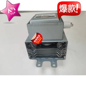 เตาอบไมโครเวฟแมกนีตรอน 1000W ระบายความร้อนด้วยอากาศ อะลูมิเนียม M24FB-610 ชิ้นส่วนระบายอากาศ - Product Image 2