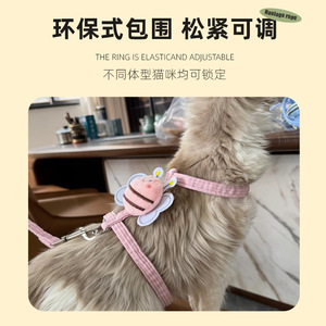 Harnais réglable pour chat avec jouet abeille pour petits chats, utilisation en extérieur, type I Beam - Product Image 5
