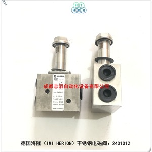 อิมิ เฮริออนโซลินอยด์วาล์ว 2401012 สแตนเลส 1/2 นิ้ว 0-10 บาร์ อุณหภูมิปกติ - Product Image 3