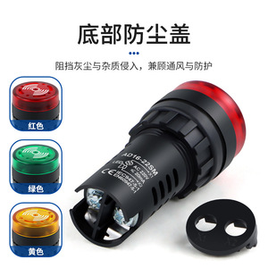 Ad16 - Zumbador Intermitente de 22 mm con Luz, Alarma Audible y Visual de 12 V, IP54, para Equipos Eléctricos - Product Image 4