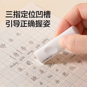 Deli True Scratching Hole Eraser 4-Pack Geometric Shape Office Correction Work - Product Image 4