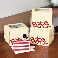 Boîte à gâteau jetable biodégradable personnalisée pour mariage et anniversaire, en carton ivoire, avec finition mate et transparente, haute