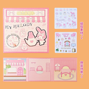 My Melody Magnetic Quiet Book Large Diy Dress Up Scene For Kids 4-6Y Paper <b>Toy</b> <b>Stickers</b> - Product Image 2