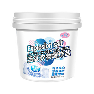 Poudre enzymatique naturelle à l'oxygène actif pour éliminer les taches jaunes et blanchir les couleurs - Effet éclatant - Product Image 5