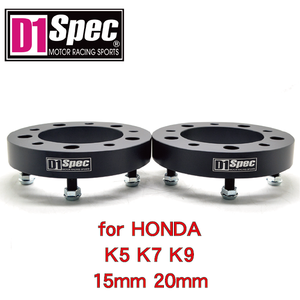 Wholesale 4 Holes 54.1mm Wheel <b>Spacers</b> Black Broad Stance for 1999 Honda Accord K5 K7 K9 - Product Image 1