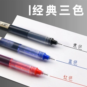 Direct Liquid Rollerball Pen 0.5mm Quick Drying Black Blue Ink Student Office Use High Capacity Needle Tip - Product Image 5