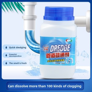 أدوات تنظيف قوية للمطبخ والمرحاض ، انسداد الشحوم ، أداة سحرية لتنظيف الأنابيب وإزالة الروائح الكريهة ، وكلاء مسحوق التجريف - Product Image 2