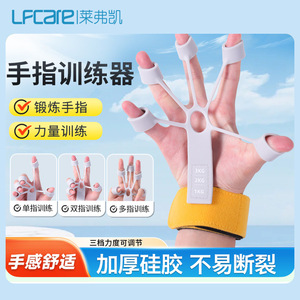 Entrenador de dedos Lfcare, fortalecedor de agarre de mano con resistencia ajustable para 5 dedos, para rehabilitación y fitness - Product Image 2