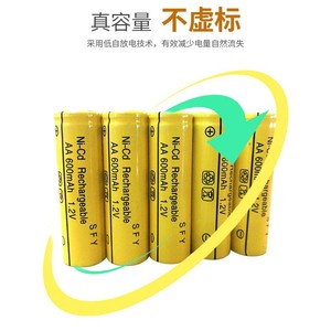 Batería de hidruro metálico de níquel 14500 de 300 mAh recargable para electrónica de consumo - Product Image 4