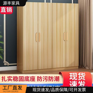 Armoire Yuanfeng à double porte en bois massif, meuble de rangement pour chambre à coucher, petit appartement, montage facile - Product Image 5