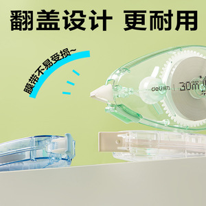 Ruban correcteur Deli, largeur 5 mm, longueur 30 m, format étudiant, papeterie - Product Image 4