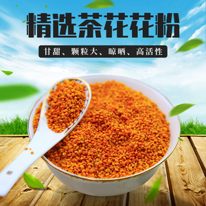 <span class=keywords><strong>Pollen</strong></span> <span class=keywords><strong>d</strong></span>'<span class=keywords><strong>abeille</strong></span> de camélia naturel pur 500g, paquet en vrac, gros granulés - Product Image 2