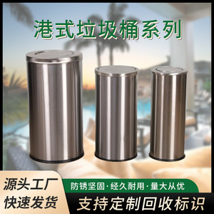 Cubo de Basura de Acero Inoxidable Cilíndrico de 12L o Más con Tapa Abatible para Uso Comercial en Interiores - Product Image 5