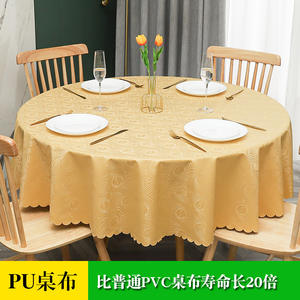 European Style PU Round <b>Tablecloth</b> Printed Flowers Waterproof Oil Resistant For Home Hotel Use - Product Image 5