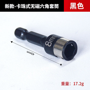 Dovetail <b>Screw</b> <b>Socket</b> 8mm Steel Ball Hex Bit High Hardness Drill Bit <b>Socket</b> Metric Standard - Product Image 4