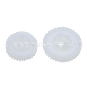 Juego de Engranajes de Accionamiento del Fusor para Impresora Kyocera P2135 M2030 M2035 M2530 M2535 KM2810 KM2820, 35T 42T - Product Image 1