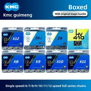 <span class=keywords><strong>Cadena</strong></span> para Bicicletas Plegables de Montaña, Compatible con Transmisiones de 6-12 Velocidades, con Hebilla Mágica, de China - Product Image 1