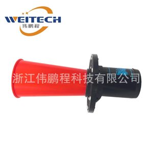 Klaxon électrique Weitech Red Cone 12V, haut-parleur tweeter pour mise à niveau de voiture, matériau plastique - Product Image 1
