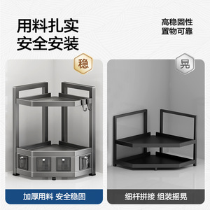 Estante de Almacenamiento de Esquina de Acero Inoxidable, Rectangular, de Múltiples Niveles, Tipo Vertical, para Aceite, Sal, Salsa de Soya, Vinagre y Condimentos de Cocina - Product Image 2