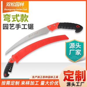 เลื่อยมือโค้ง Old Friend ขนาด 345 มม. ใบมีดเหล็กกล้าคาร์บอนสูง อุปกรณ์ทำสวน พร้อมด้ามจับกันลื่น - Product Image 2