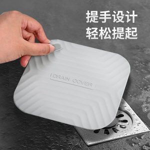 Silicone Floor <b>Drain</b> Cover Square Anti-Odor Insect Proof Bathroom Toilet <b>Drain</b> Mat Anti-Corrosion - Product Image 4