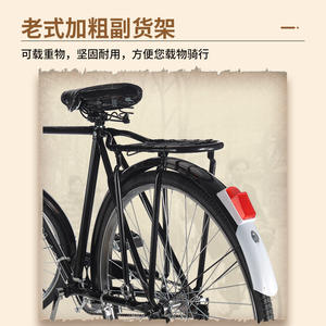 Cuadro de Bicicleta Retro Negro de 28 Pulgadas en Acero al Carbono de Alta Resistencia para Uso en Camiones - Product Image 3