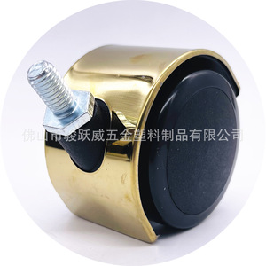 Roulettes pour meubles, roues pivotantes pour chaise, diamètre 50 mm, plaqué or, accessoires durables pour chaise de bureau - Product Image 3