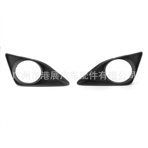 Toyota Corolla Fog Light Bezels 2007-2010 <b>ABS</b> Black Left And Right Front Fascia Trim Cover - Product Image 1