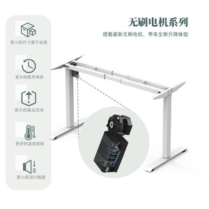 Electric <b>Height</b> <b>Adjustable</b> <b>Table</b> <b>Legs</b> Double Bar Metal Frame For Home Office Computer Desk E Sports Desk Stand - Product Image 5
